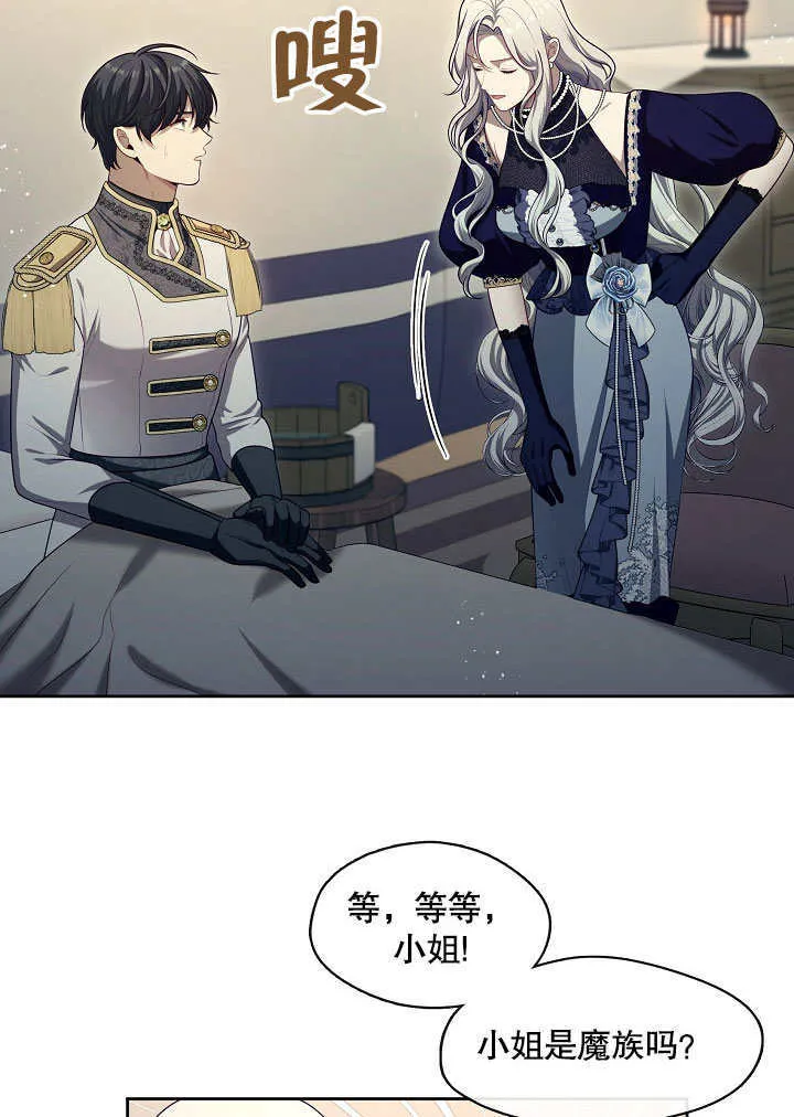 第06话57