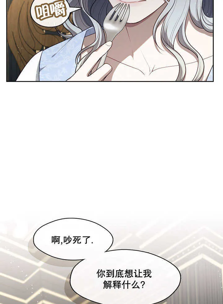 第09话72