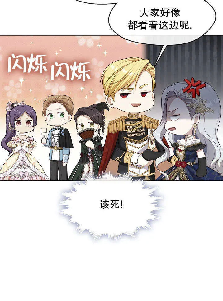 第36话38