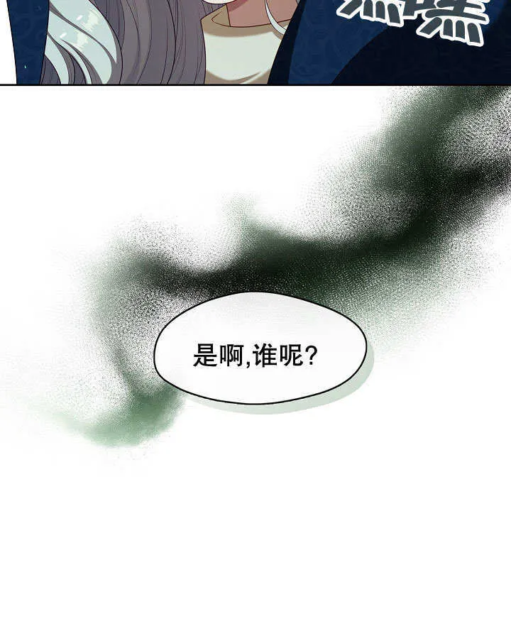 第31话106