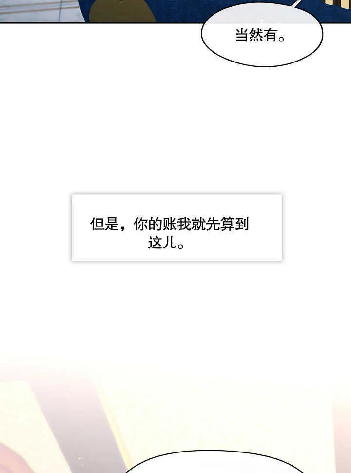 第27话27