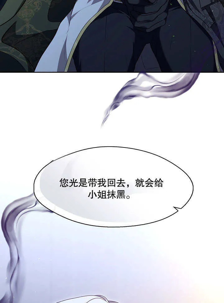 第07话112