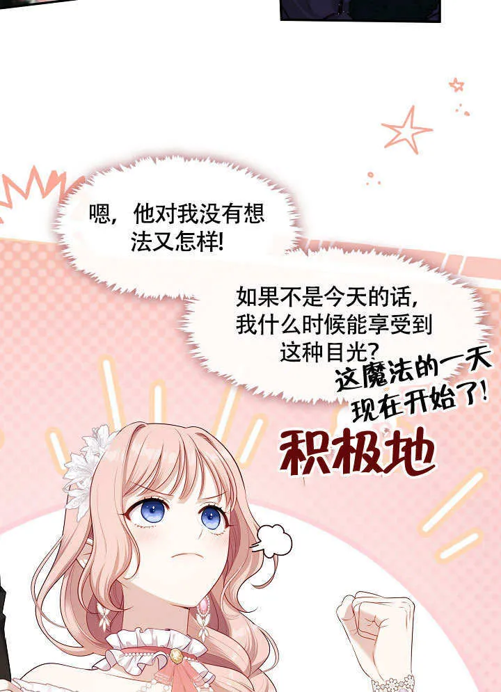 第44话38