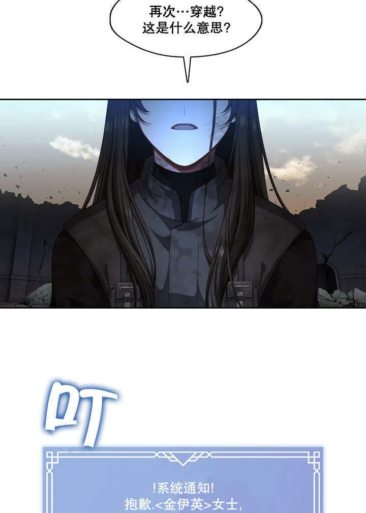 第01话54