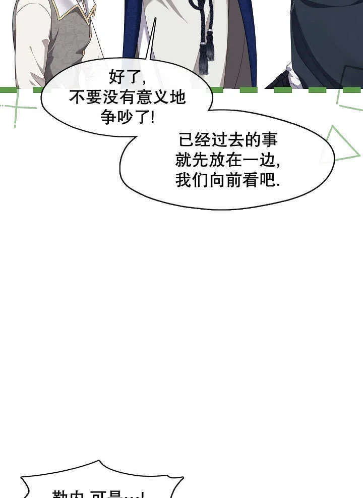 第33话111