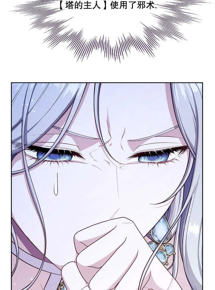 第01话103