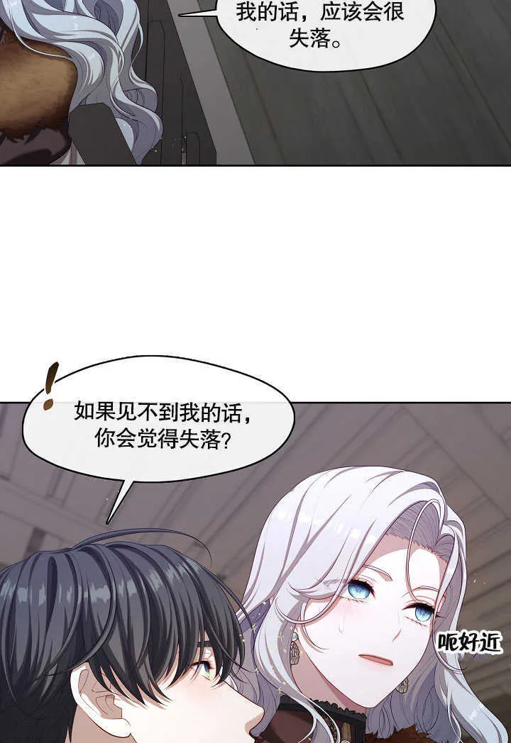 第30话7