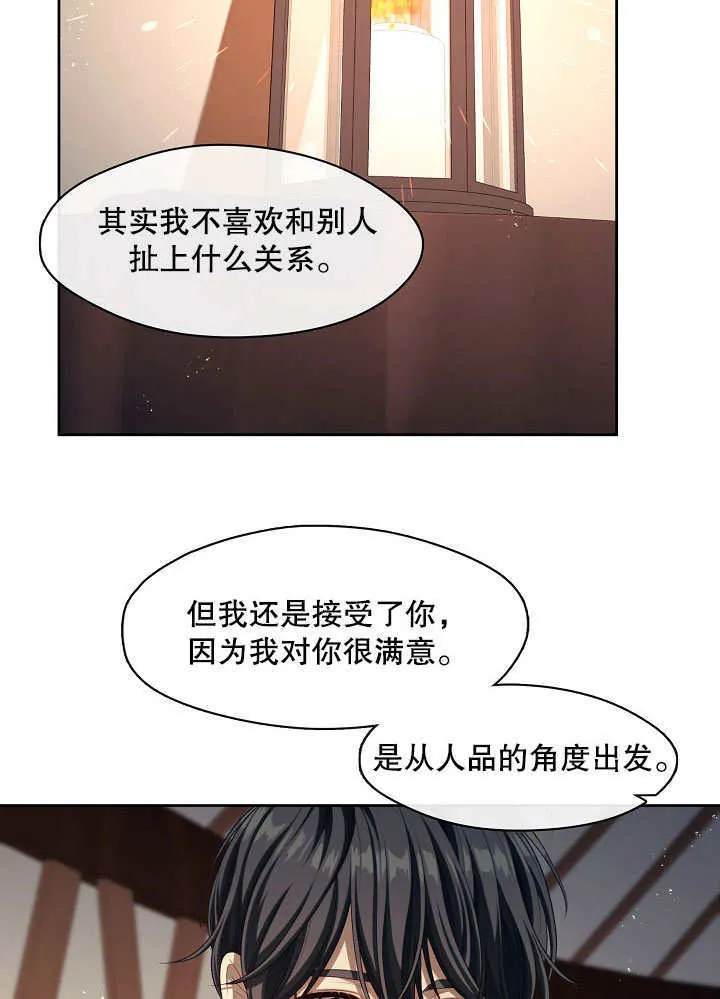 第24话64