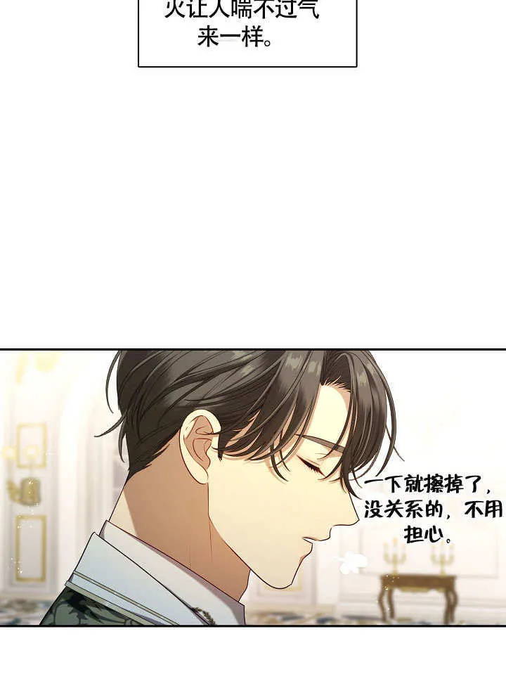 第45话34