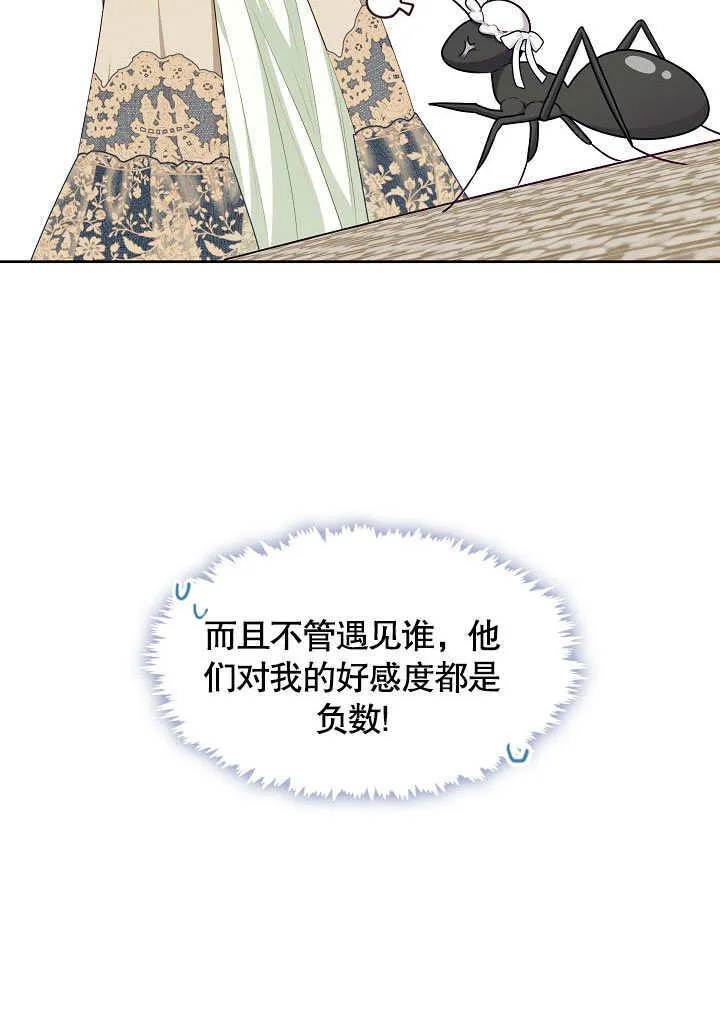 第03话49