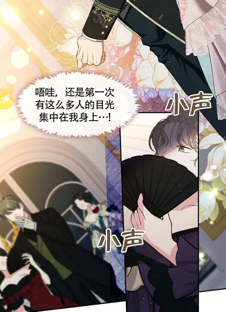 第44话37