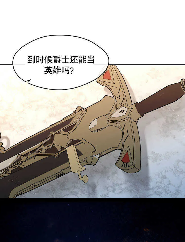 第41话24