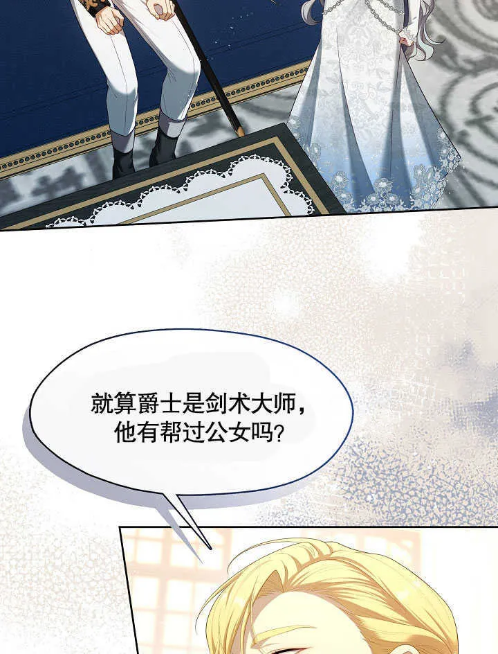 第41话16