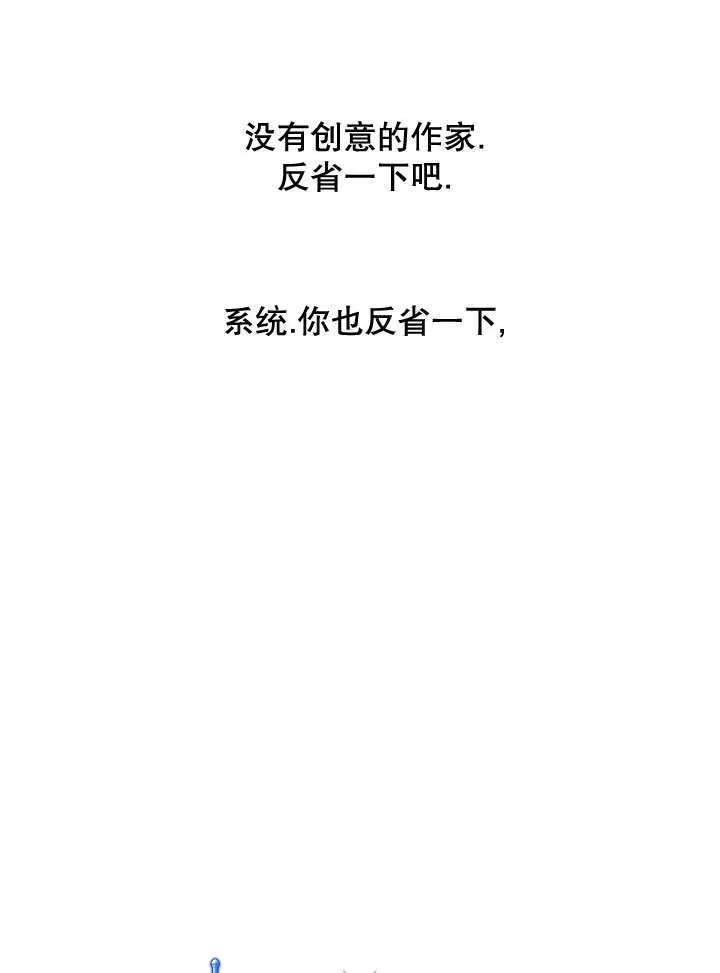 第33话85