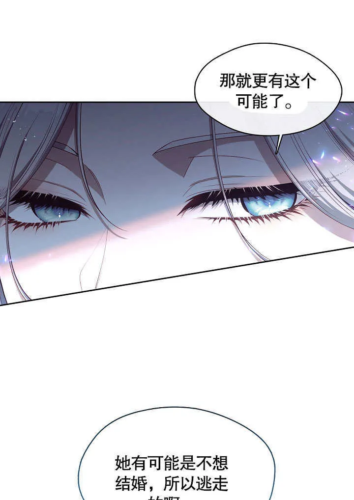 第02话83