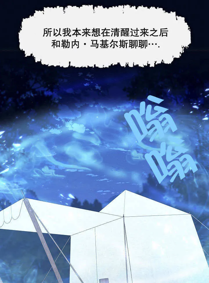 第34话15