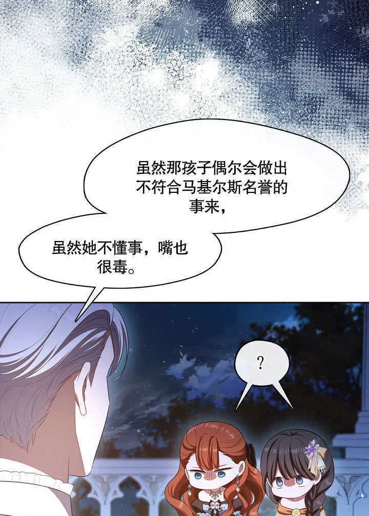第35话32