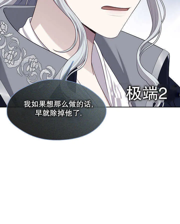 第13话30