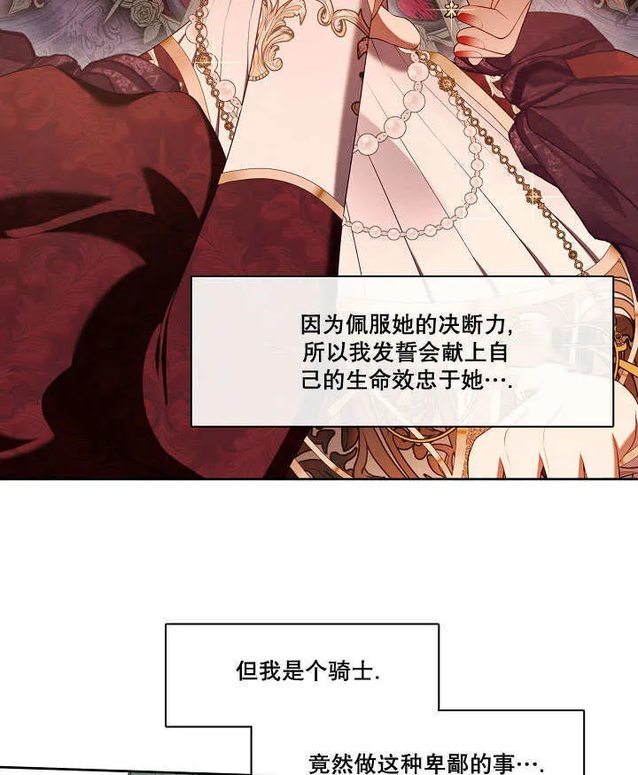 第31话99