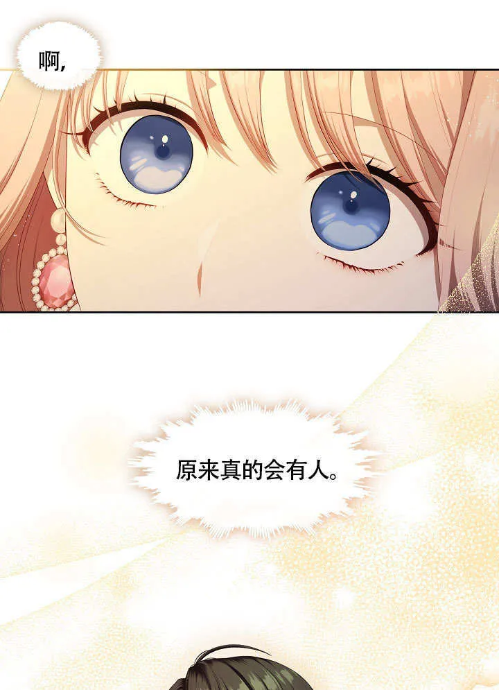 第44话51