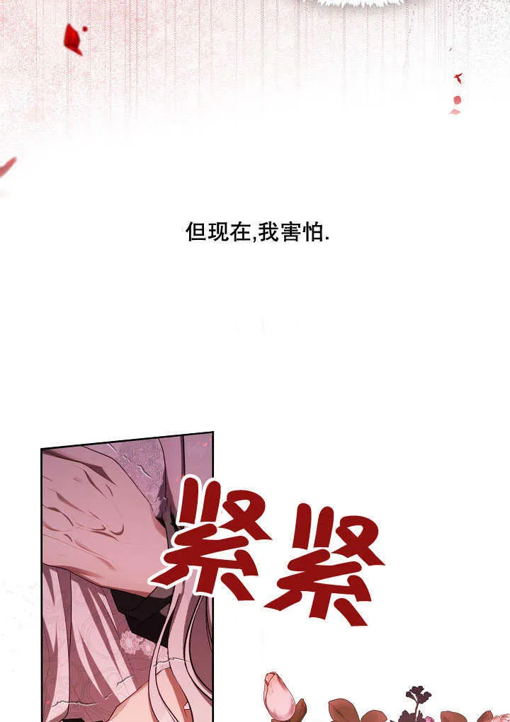 第39话82