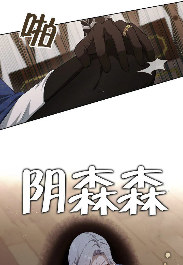 第23话46