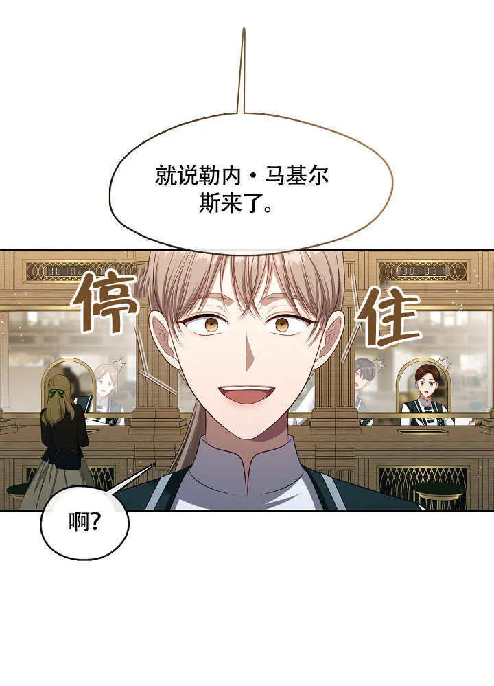 第49话54