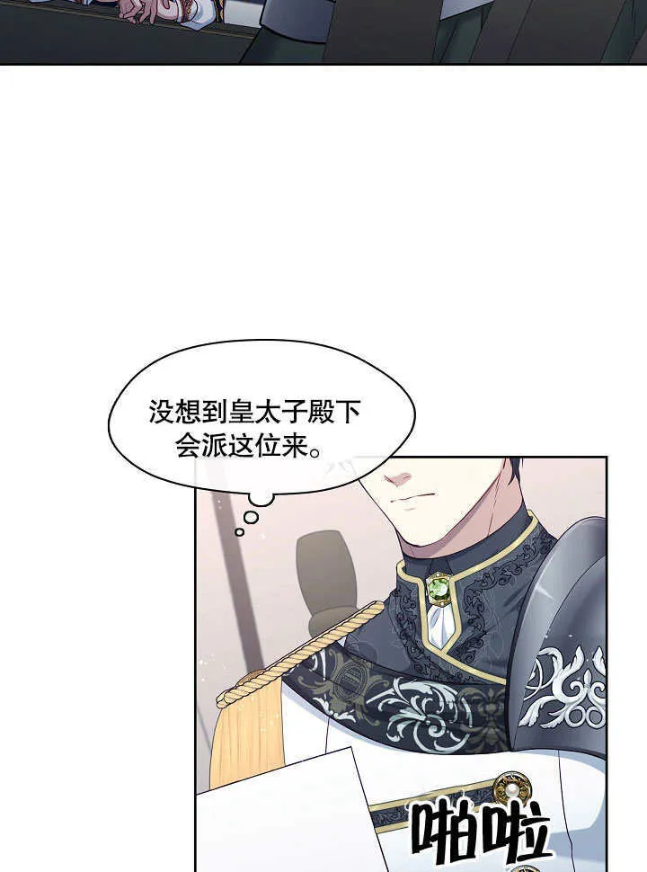 第04话74