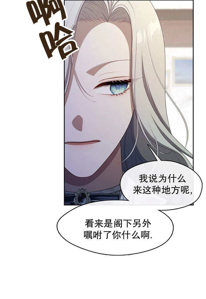 第43话4