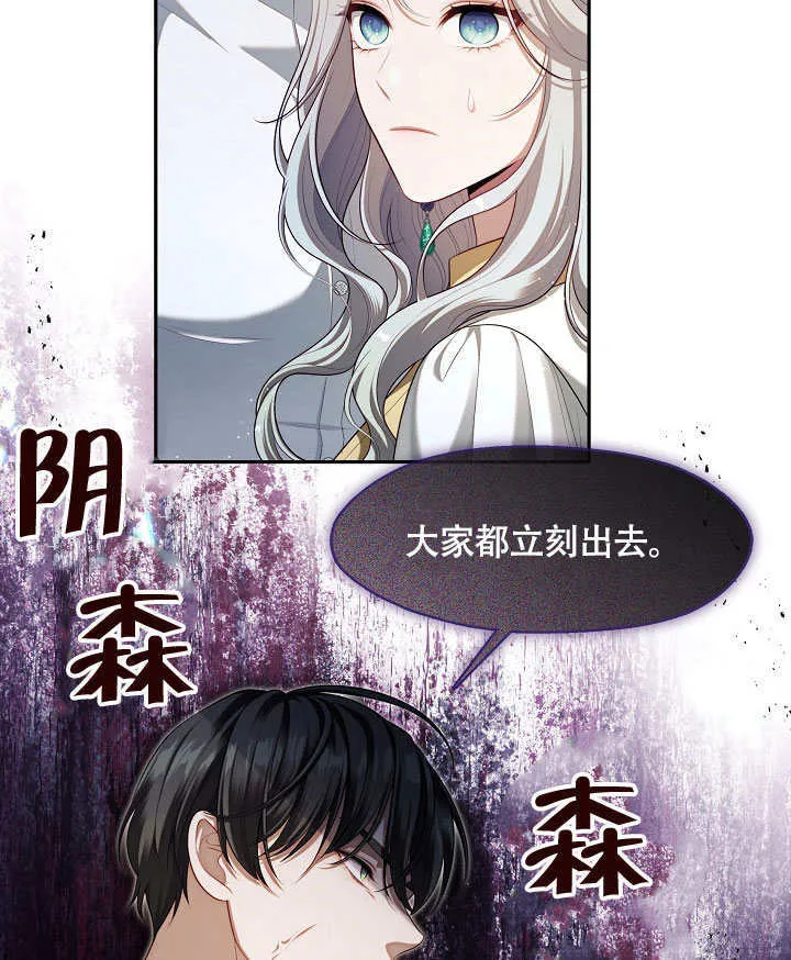第49话75