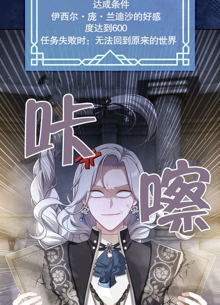 第37话42