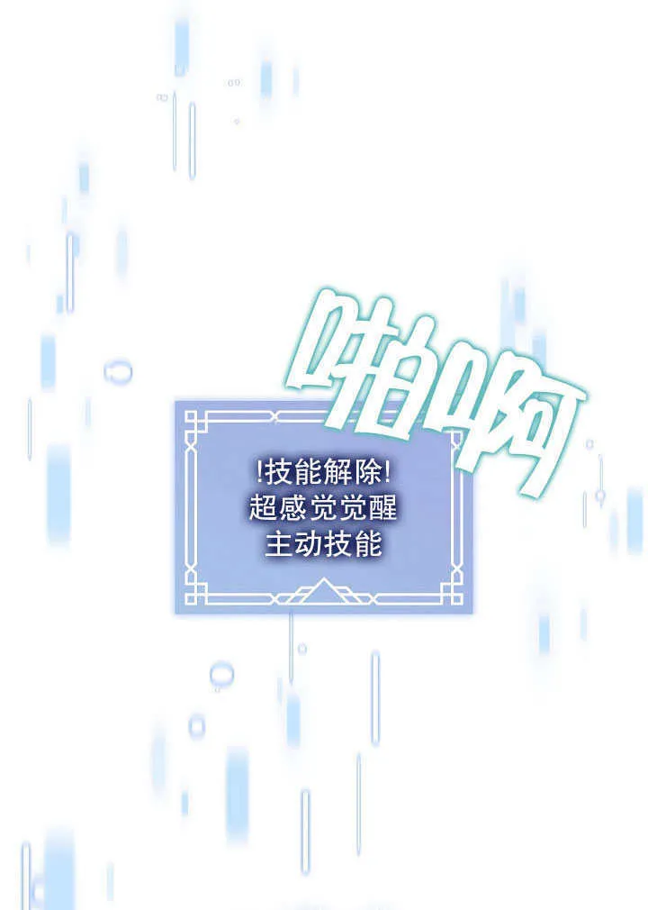 第36话17