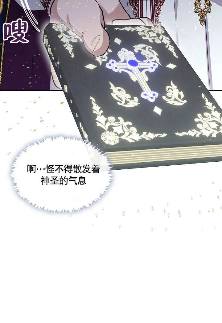 第04话29