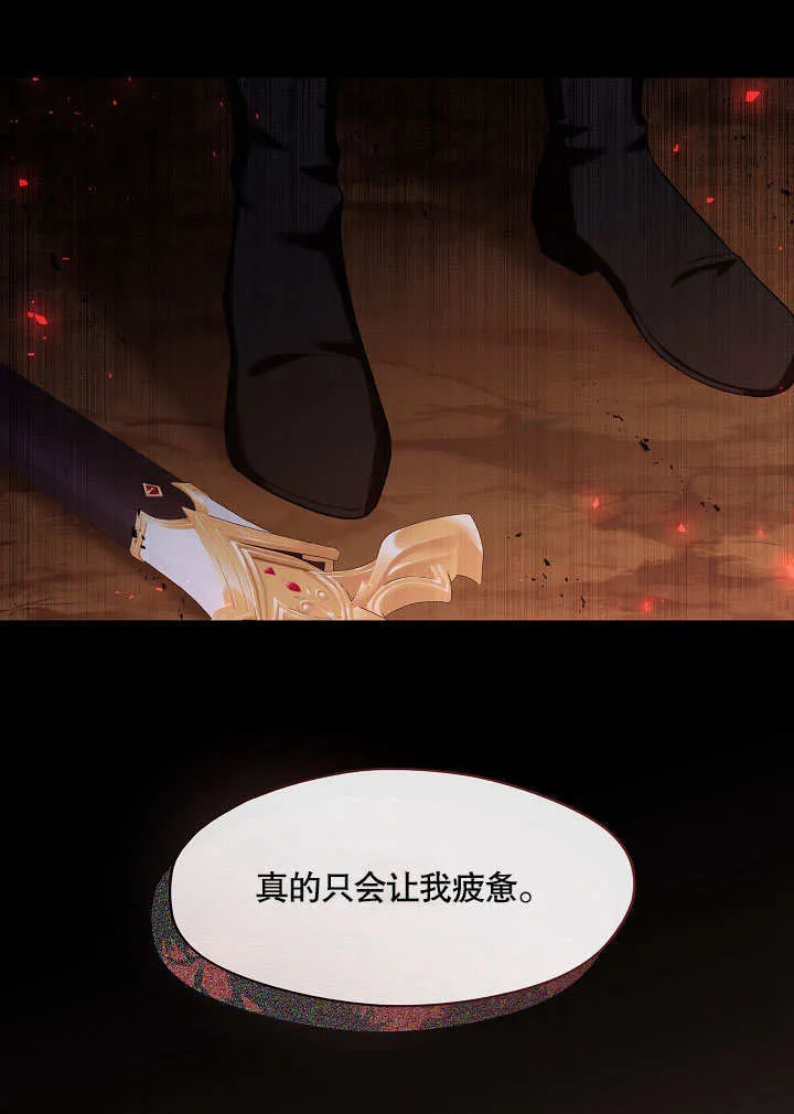 第11话55