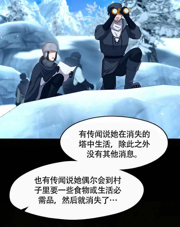 第48话80