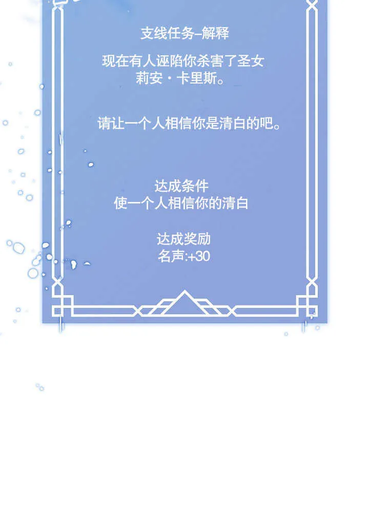 第02话41