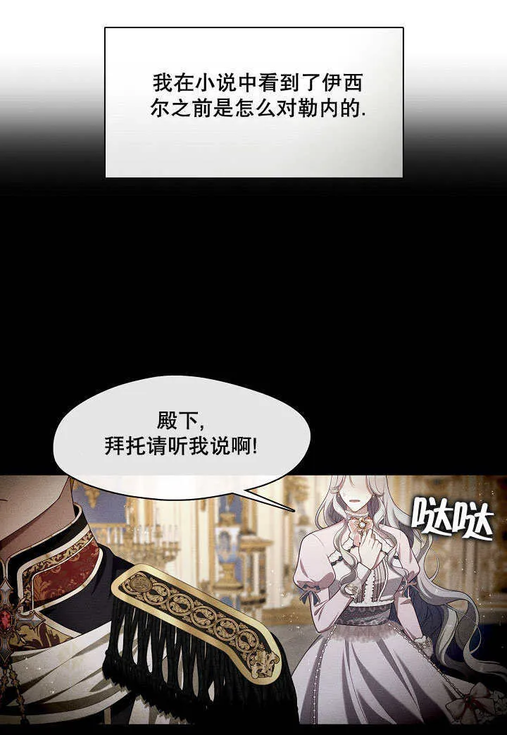 第23话64