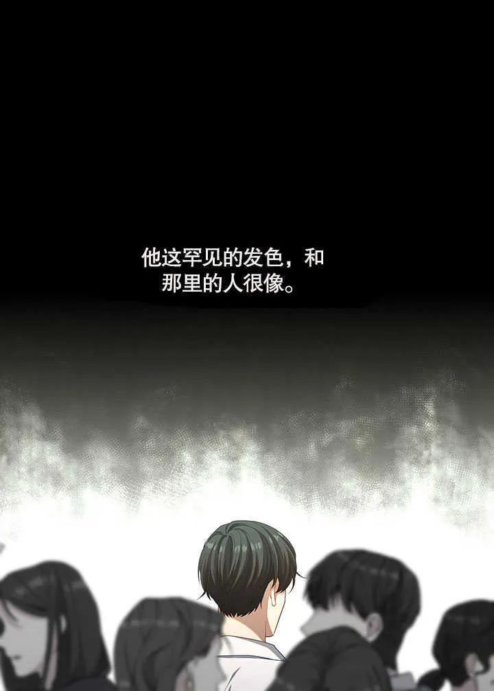 第29话90