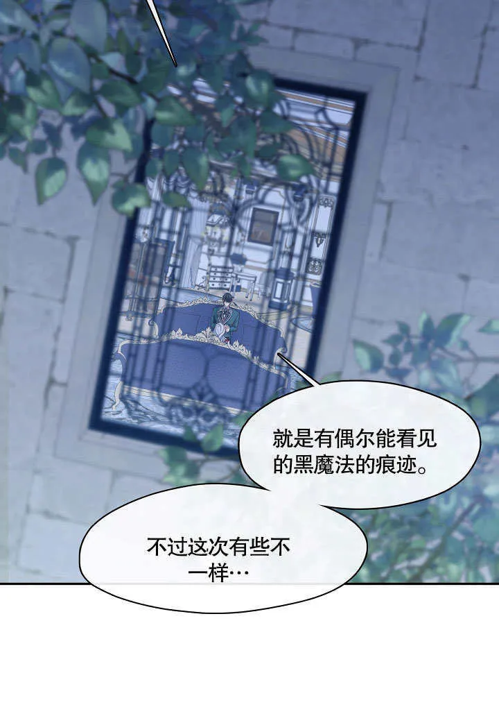 第21话96
