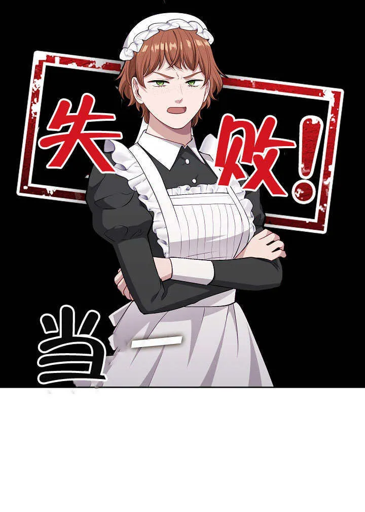 第03话47