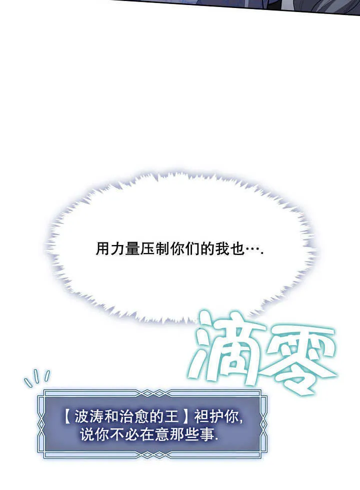 第09话39