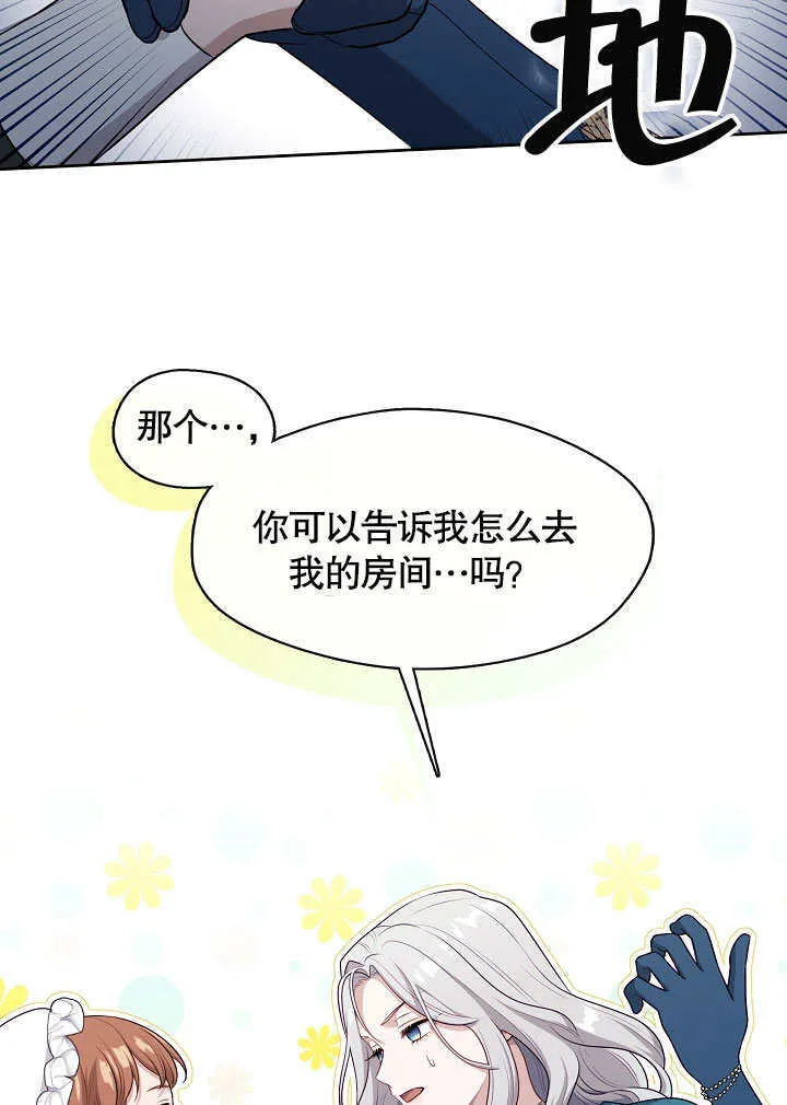第03话52
