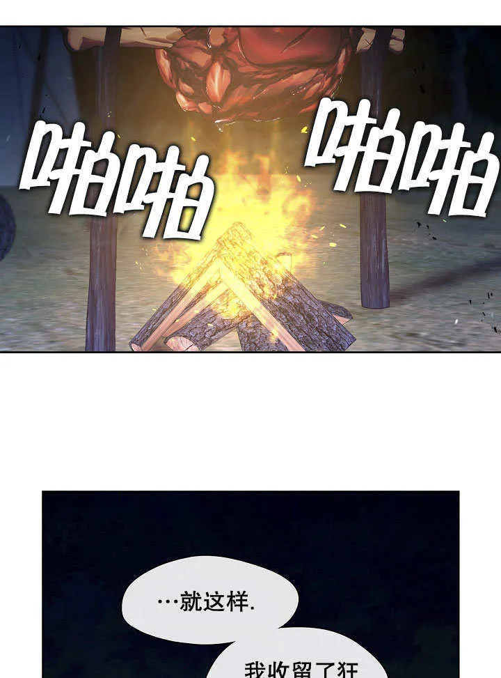 第33话87