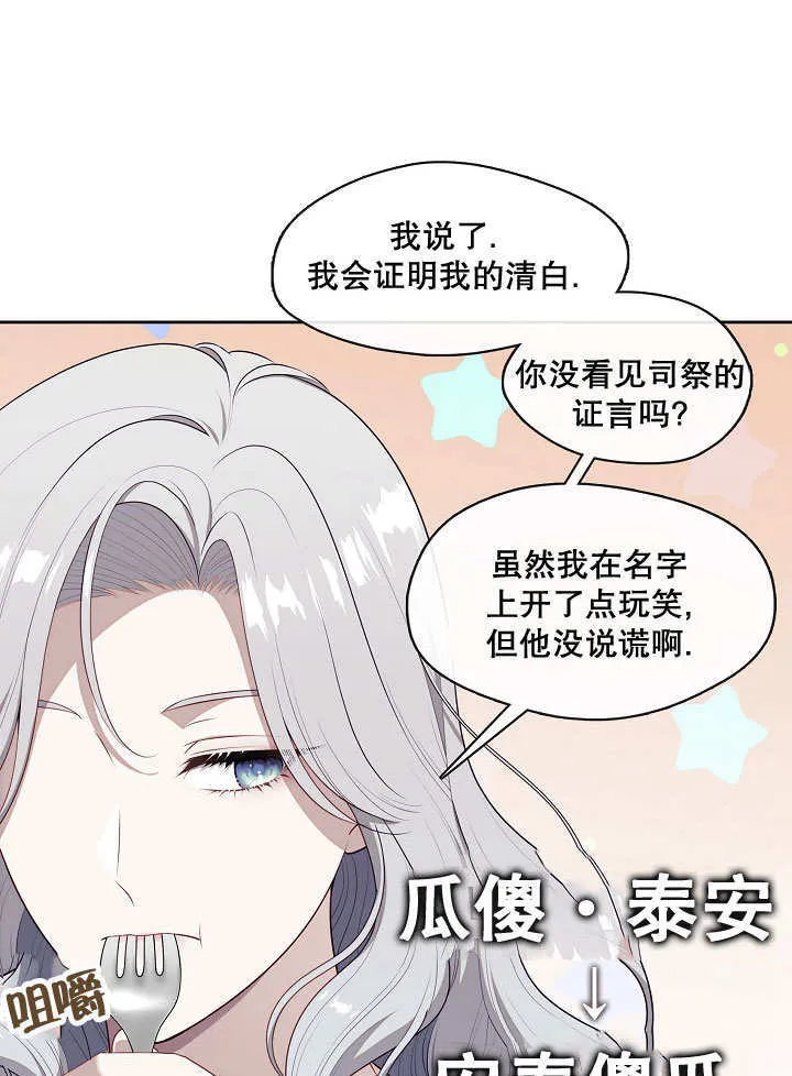 第09话80