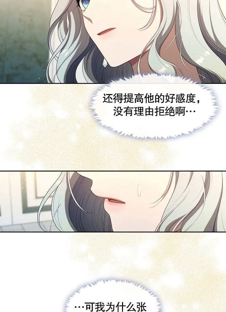 第40话60