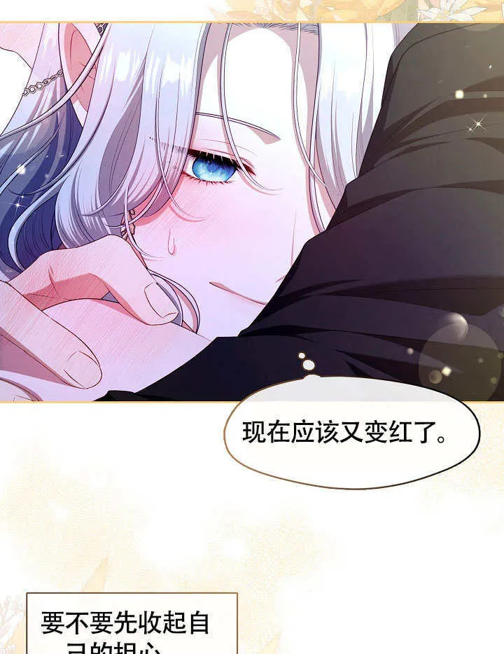 第47话44