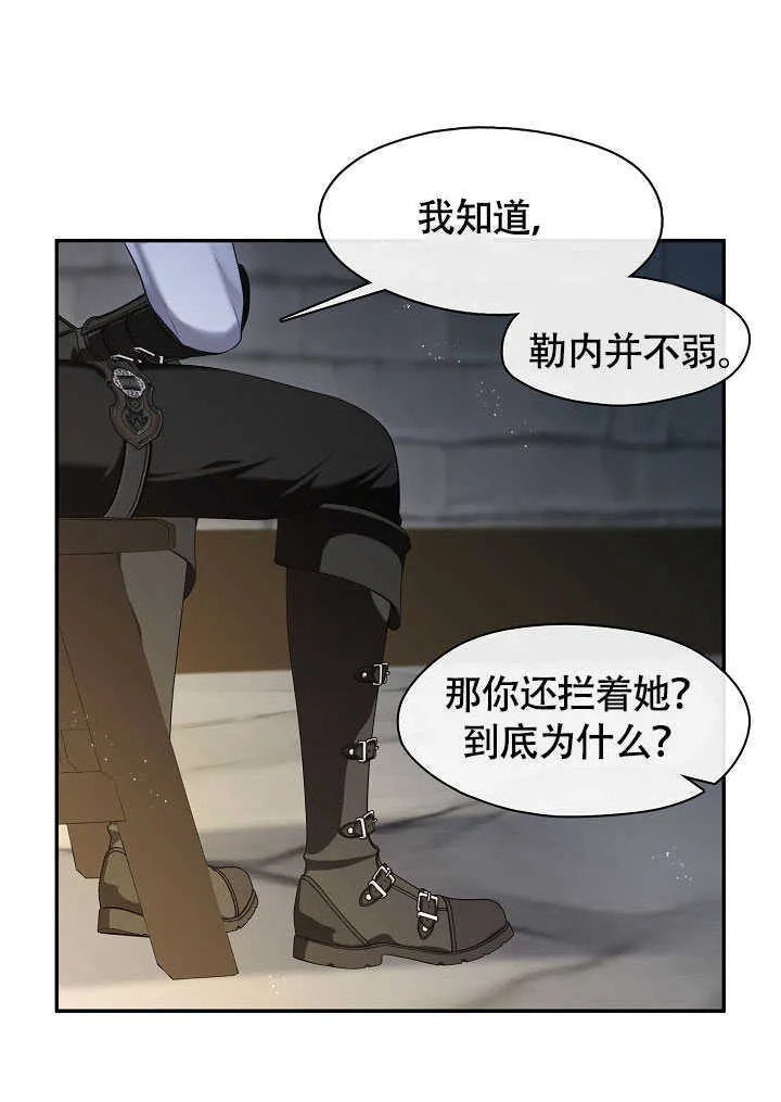 第52话21