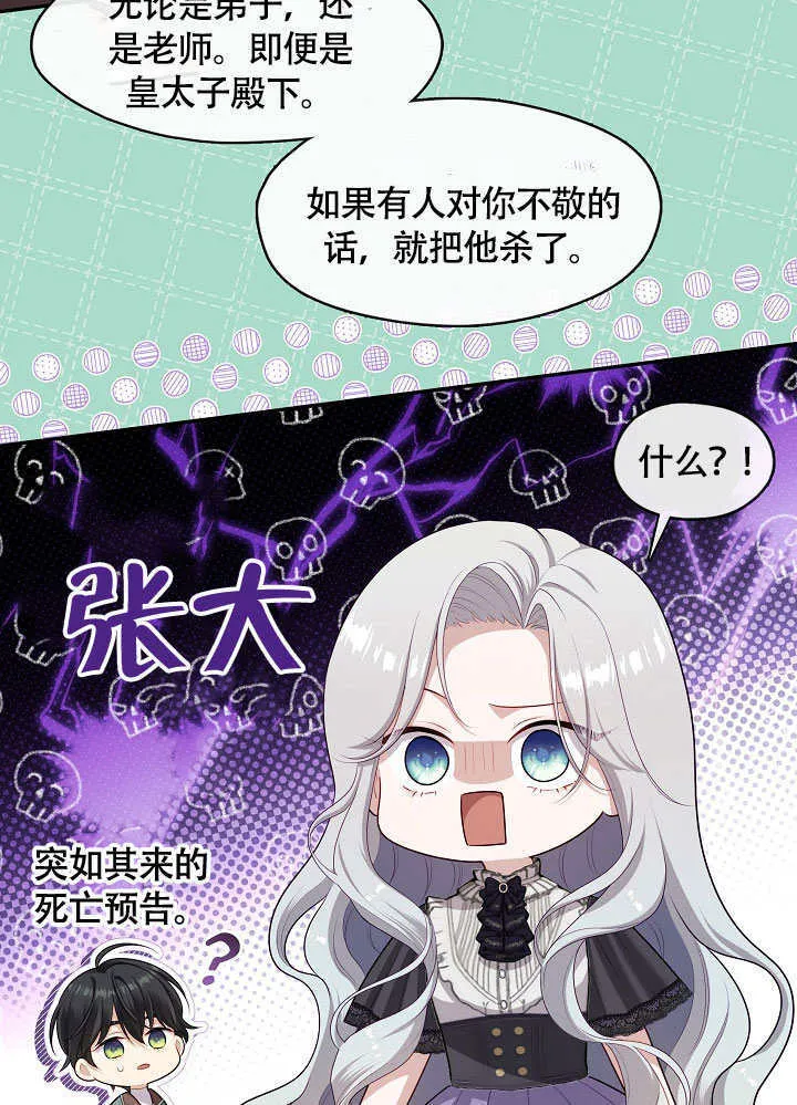 第49话25