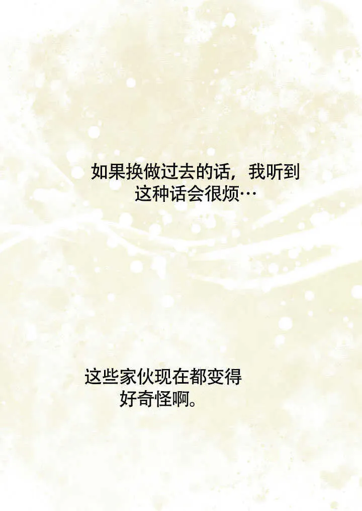 第52话74