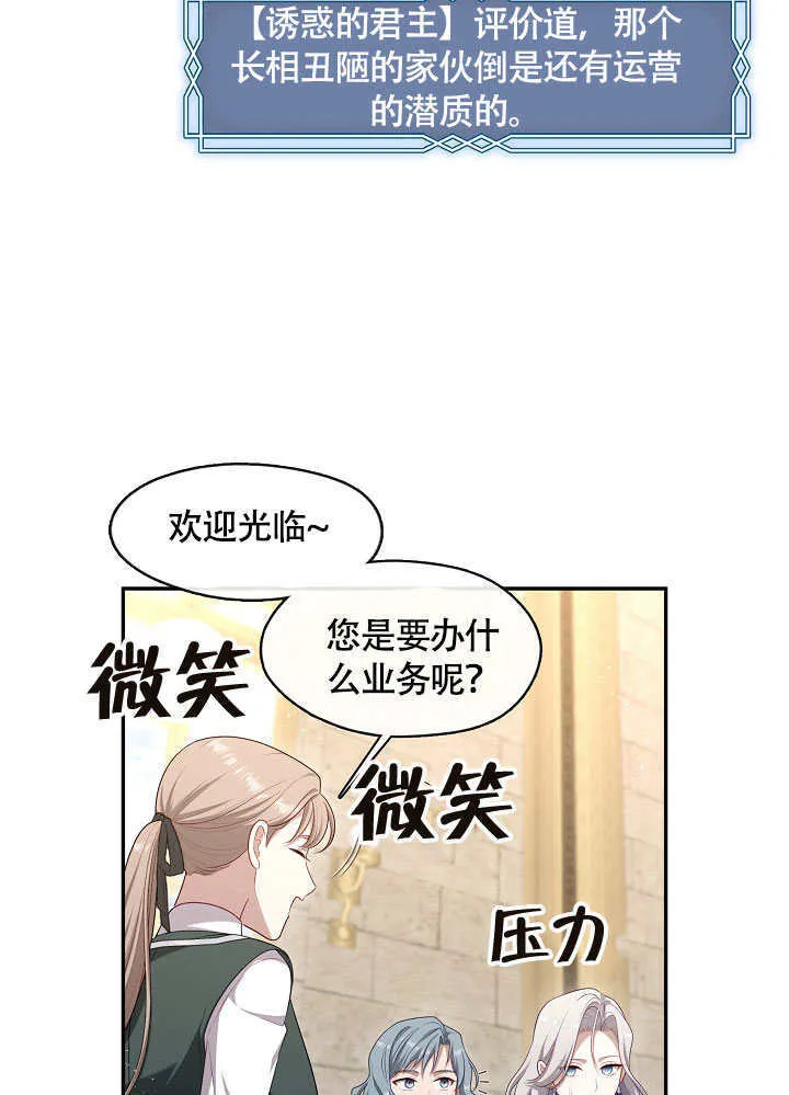 第49话42